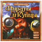 354718 Пираты и купцы.  Настольная игра-ходилка квадрат. 40 карточек. 250х250х55 мм. Умные игры - КОЛОРЛОН ВТД Новосибирск