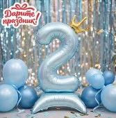 DP-0065 Интерьерное украшение Фигура-шар "Цифра 2" 40см Дарите праздник! - КОЛОРЛОН ВТД Новосибирск