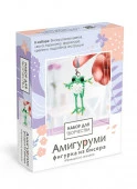 8404 Набор для творчества. Амигуруми из бисера. Лягушка. Арт. 08404 - КОЛОРЛОН ВТД Новосибирск