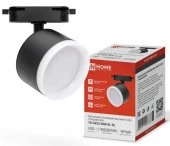 Трек TR-GX53 SBM-EL-BL с подсветкой черный IN HOME - КОЛОРЛОН ВТД Новосибирск