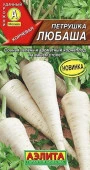 Петрушка Любаша 2г, корневая (Аэлита) цв - КОЛОРЛОН ВТД Новосибирск