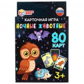 311096 Ночные животные. Карточная игра. 80 карточек в коробке с европодвесом . Умные игры в кор.50шт - КОЛОРЛОН ВТД Новосибирск