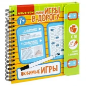 ВВ2737 Компактные развивающие игры в дорогу ЛЮБИМЫЕ ИГРЫ - КОЛОРЛОН ВТД Новосибирск
