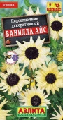 Подсолнечник декорат. Ванилла Айс 0.1г (Аэлита) - КОЛОРЛОН ВТД Новосибирск