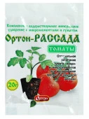 Ортон-рассада томаты 20гр - КОЛОРЛОН ВТД Новосибирск