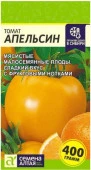***Томат Апельсин/Сем Алт/цп 0,1 гр - КОЛОРЛОН ВТД Новосибирск