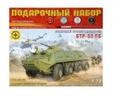 ПН307261  техника и вооружение  Советский бронетранспортер БТР-60ПБ  (1:72) - КОЛОРЛОН ВТД Новосибирск
