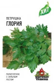 Петрушка листовая Глория 2гр (Гавриш) Металлизир - КОЛОРЛОН ВТД Новосибирск