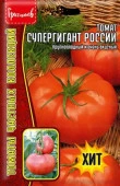 Томат Супергигант России 12шт (ГА) - КОЛОРЛОН ВТД Новосибирск