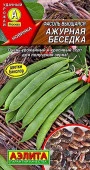 Фасоль Ажурная беседка 5г (Аэлита) цв - КОЛОРЛОН ВТД Новосибирск