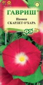 Ипомея Скарлет ОХара 10шт (Гавриш) цв - КОЛОРЛОН ВТД Новосибирск