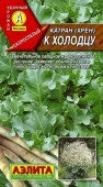 Катран (хрен) К холодцу 0. 3г (Аэлита) цв - КОЛОРЛОН ВТД Новосибирск