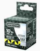 10W Лампа КРЕПТОН LED GU5.3 10W 4000K - КОЛОРЛОН ВТД Новосибирск