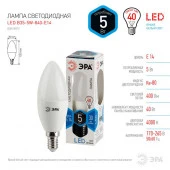 5W Led Эра B35-840-E14 Лампа - КОЛОРЛОН ВТД Новосибирск
