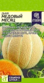 ***Дыня Медовый Месяц/Сем Алт/цп 1 гр. - КОЛОРЛОН ВТД Новосибирск