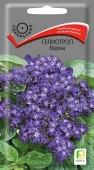 Гелиотроп Марина (Поиск)   цв - КОЛОРЛОН ВТД Новосибирск