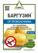 Баргузин (15г) С-А/200 - КОЛОРЛОН ВТД Новосибирск