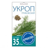 Укроп Грибовский ранний 3г (Агроуспех) - КОЛОРЛОН ВТД Новосибирск
