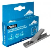 Vertextools  скобы для мебельных степлеров 6мм тип 53  0042-06-06 - КОЛОРЛОН ВТД Новосибирск