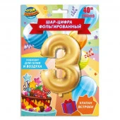 349468 Фольгированный шар-цифра  "3", 102 см,  с днем рождения ЧУДО ПРАЗДНИК в кор.20*25шт - КОЛОРЛОН ВТД Новосибирск