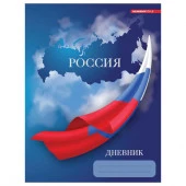 Дневн ст шк инт 11852-EAC глянц лам Российского школьника (упак30) - КОЛОРЛОН ВТД Новосибирск