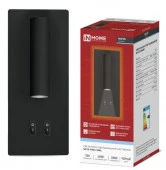 Светильник NOTA P1565-30BL 15Вт 6500К с подсветкой 3000К черный IN HOME - КОЛОРЛОН ВТД Новосибирск