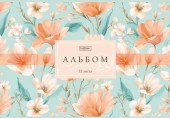 32А4лВ АЛЬБОМ д/рис  32л А4ф   Обл. мел.карт лам СОФТ ТАЧ 5 диз.  -Цветы- - КОЛОРЛОН ВТД Новосибирск
