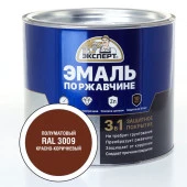 ЭКСПЕРТ Эмаль по ржав. 3в1 полуматовая красно-коричневый RAL 3009 (1,8кг; 6шт) - КОЛОРЛОН ВТД Новосибирск