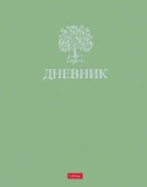 40ДТ5лофВ_33600 Дневник для 1-11кл. 40л А5ф тв.пер зап фор.ламСОФТ ТАЧ 3D фольга -Лаконично- - КОЛОРЛОН ВТД Новосибирск