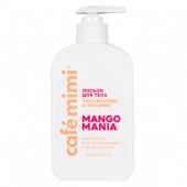 CAFE MIMI CLS  Лосьон д/тела УВЛАЖНЕНИЕ И ПИТАНИЕ MANGO MANIA, 300 мл - КОЛОРЛОН ВТД Новосибирск