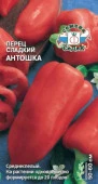 Перец Антошка F1 (СеДек)  цв - КОЛОРЛОН ВТД Новосибирск