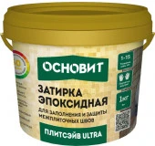 Эпоксидная затирка эластичная ОСНОВИТ ПЛИТСЭЙВ ULTRA XE15 Е Светлая платина 105 (1 кг) - КОЛОРЛОН ВТД Новосибирск