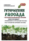 ГЕТЕРОАУКСИН РАССАДА пак. 1 г, (150)ОРТОН® - КОЛОРЛОН ВТД Новосибирск