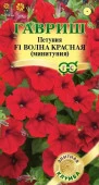 Петуния Волна F1 Красная 4шт, суперкаскадная (Гавриш) - КОЛОРЛОН ВТД Новосибирск