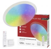 Светильник COMFORT GALAXY-RGB 125Вт 230В 3000-6500K 10000Лм 565x80мм с пультом ДУ IN HOME - КОЛОРЛОН ВТД Новосибирск