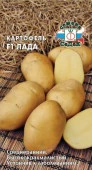 Картофель Лада 30шт (СеДеК) цв - КОЛОРЛОН ВТД Новосибирск