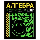 Тетр алгебра 48л скр А5 кл 13166-EAC флюор краски Неоновый смайл - КОЛОРЛОН ВТД Новосибирск