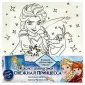 358515 Холст для росписи по контуру 15х15 см снежная принцесса МУЛЬТИ АРТ 48шт - КОЛОРЛОН ВТД Новосибирск