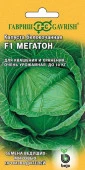 Капуста Мегатон F1 10шт (Гавриш)цв - КОЛОРЛОН ВТД Новосибирск