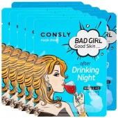 Consly Тканевая маска BAD GIRL - Good Skin после вечеринки 23 мл - КОЛОРЛОН ВТД Новосибирск