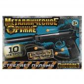 346393 Пистолет пневматический металл, глушитель, кор.16,5*4,2*23,8см ИГРАЕМ ВМЕСТЕ в кор.36шт - КОЛОРЛОН ВТД Новосибирск
