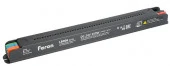 LB006 Трансформатор  для светодиодной ленты с димм 300W 24V IP20 - КОЛОРЛОН ВТД Новосибирск