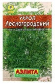 Укроп Лесногородский 3г (Аэлита) лидер - КОЛОРЛОН ВТД Новосибирск
