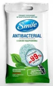 ****SMILE W Antibacterial Влажные салфетки 15 шт  с подорожником - КОЛОРЛОН ВТД Новосибирск