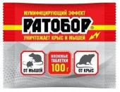 Ратобор восковые таблетки, 100г (ВХ) 50шn - КОЛОРЛОН ВТД Новосибирск