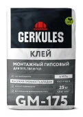 Клей монтажный гипсовый для ПГП и ГКЛ Геркулес GM-175 25кг - КОЛОРЛОН ВТД Новосибирск