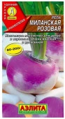 Репа Миланская розовая 1г (Аэлита) цв - КОЛОРЛОН ВТД Новосибирск