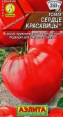 Томат Сердце красавицы (Аэлита) цв - КОЛОРЛОН ВТД Новосибирск