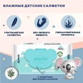 Aiwibi салфетки влажные детские очищающие д/чув.кожи 0+ чайн.дерево голубой 80шт - КОЛОРЛОН ВТД Новосибирск
