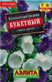 Колокольчик Букетный 0.1г, смесь сортов (Аэлита) - КОЛОРЛОН ВТД Новосибирск